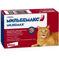 Мильбемакс для кошек 2 таб