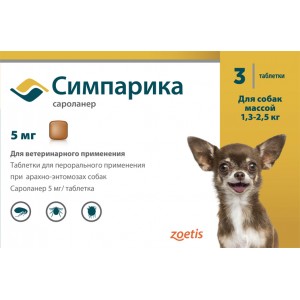 Zoetis Симпарика, жевательные таблетки для собак весом от 1,3-2,5кг, 5мг, 3 таб.