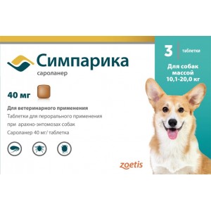 Zoetis Симпарика, жевательные таблетки для собак весом от 10-20кг, 40 мг, 3 таб.