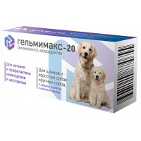 Гельмимакс для щенков и взрослых собак крупных пород, 2 табл
