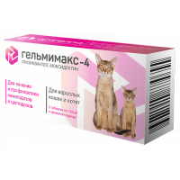 Гельмимакс для кошек и котят, 2 табл