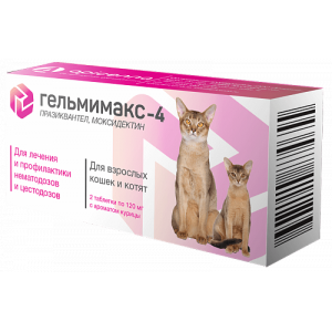 Гельмимакс 4 для кошек и котят, 2 таблетки