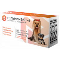 Гельмимакс для щенков и взрослых собак мелких пород, 2 табл