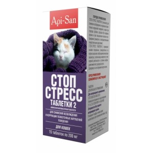 Таблетки Стоп-Стресс для кошек