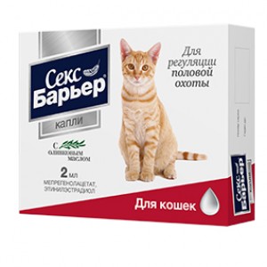 СЕКС БАРЬЕР  капли для кошек, 2мл