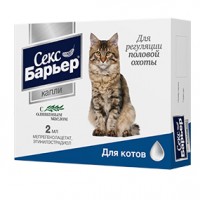 Капли СЕКС БАРЬЕР для котов