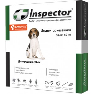 Inspector ошейник для средних собак (длина 65 см)