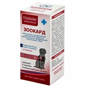 Зоокард таблетки для средних собак (20 таб)