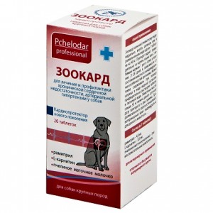 Зоокард таблетки для крупных собак (20 таб)