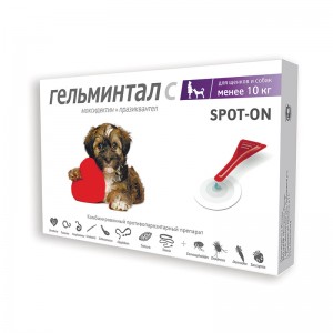 Гельминтал spot-on капли от гельминтов для собак менее 10 кг