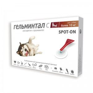 Гельминтал spot-on капли от гельминтов для собак более 10 кг