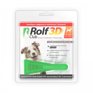 RolfClub 3D капли от клещей и блох для собак от 10 до 20 кг