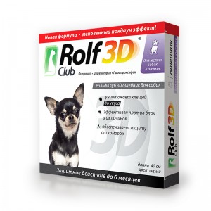 RolfClub 3D ошейник от клещей и блох для мелких собак и щенков