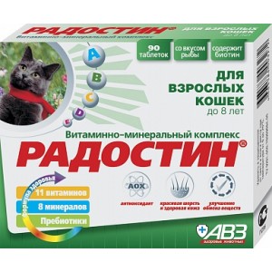 Радостин витамины для взрослых кошек до 8лет, 90 таб.