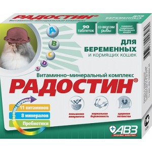 Радостин витамины для беременных и кормящих кошек, 90 таб.