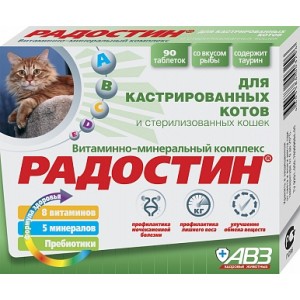 Радостин витамины для кастрированных котов и стерилизованных кошек, 90 таб.