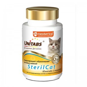 Мульти-комплекс Unitabs SterilCat  для кастрированных или стерилизованных кошек, 120 таб