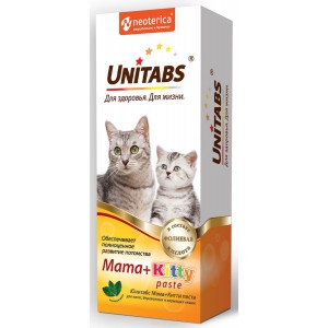 Паста для кошек Unitabs "Mama+Kitty", c фолиевой кислотой и таурином, для беременных и кормящих кошек и котят, 120 мл