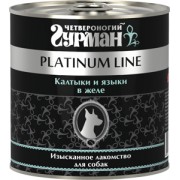 Консервы Четвероногий Гурман Platinum line для собак, Калтыки и языки в желе 240 г