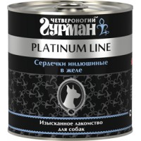 Консервы Четвероногий Гурман Platinum line для собак, Сердечки индюшиные в желе 240 г