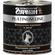 Консервы Четвероногий Гурман Platinum line для собак, Желудочки куриные в желе 240 г