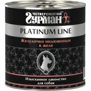 Консервы Четвероногий Гурман Platinum line для собак, Желудочки индюшиные в желе 240 г