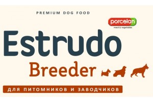 Корма для собак Estrudo Breeder